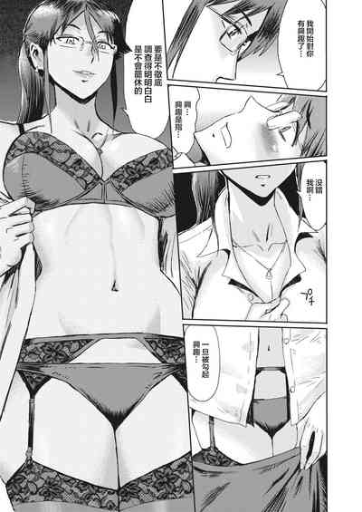 第8頁圖