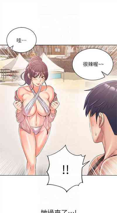 第164頁圖