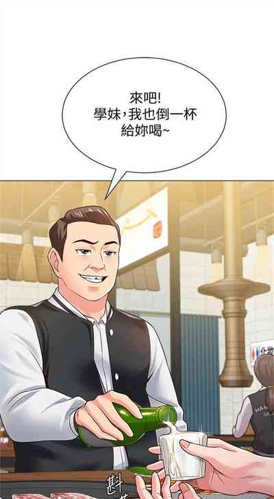 第244页图