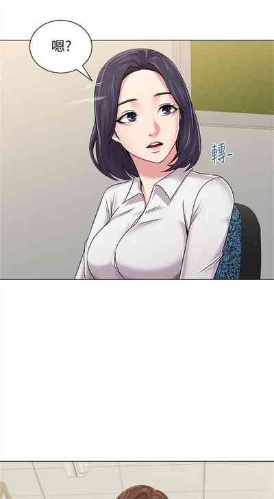 第288页图