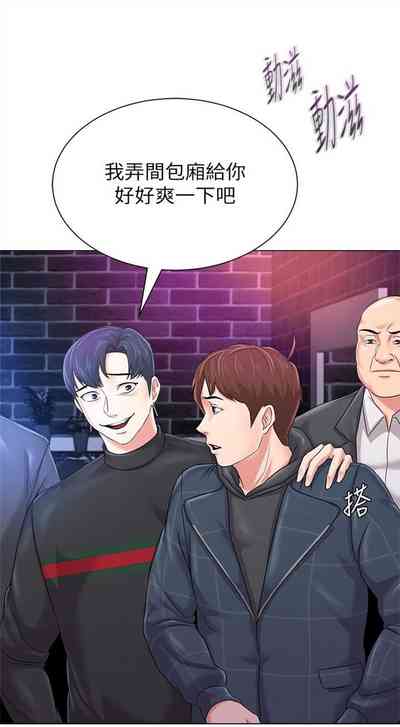 第336页图