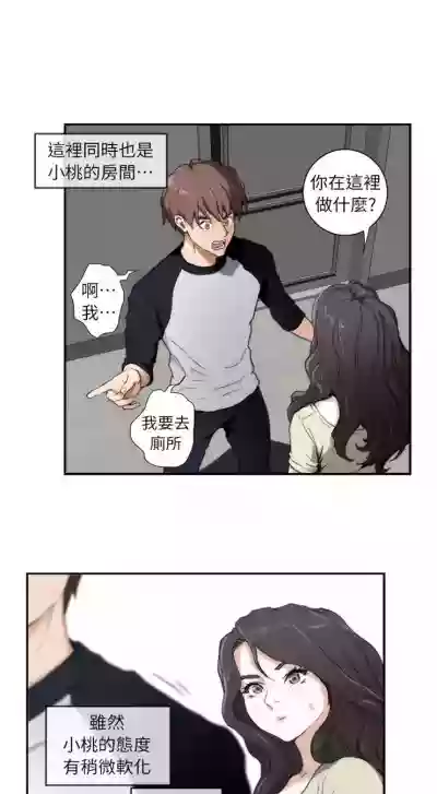 第32页图