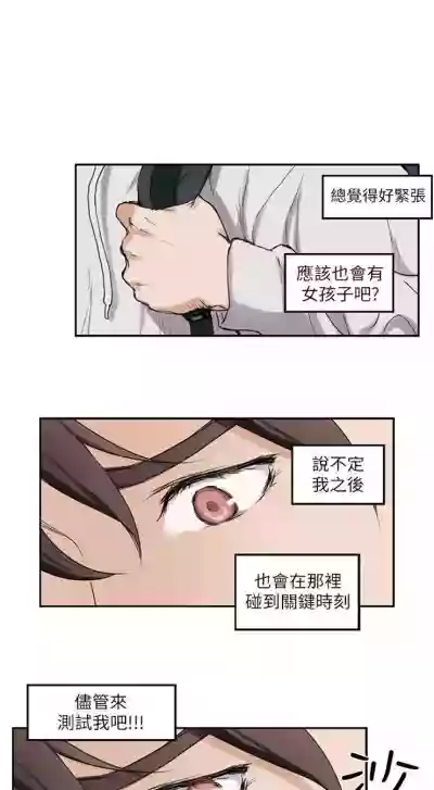 第8页图