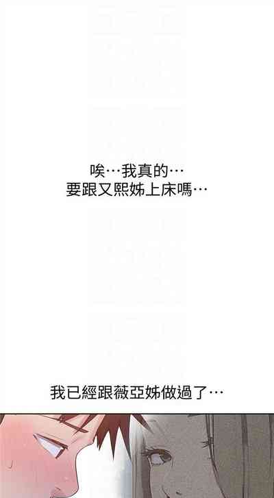 第156頁圖