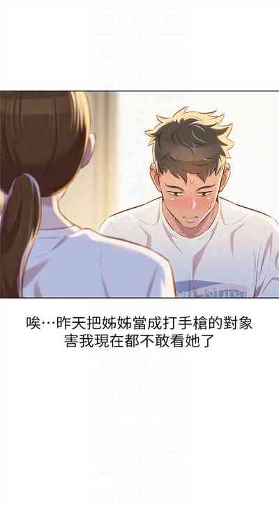 第356頁圖