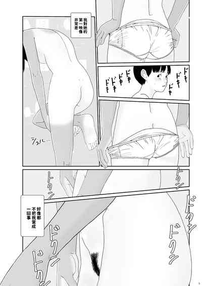 第4頁圖