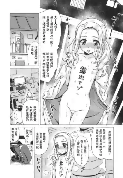 第20頁圖