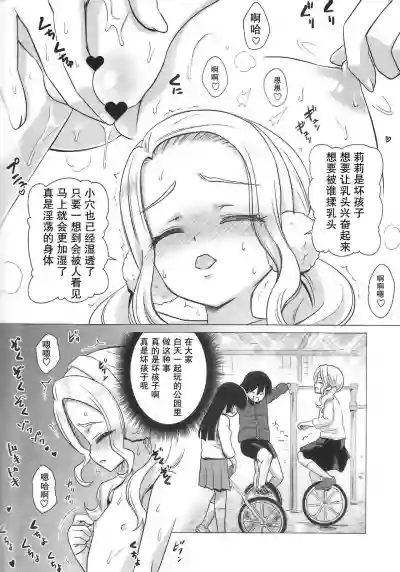 第8頁圖