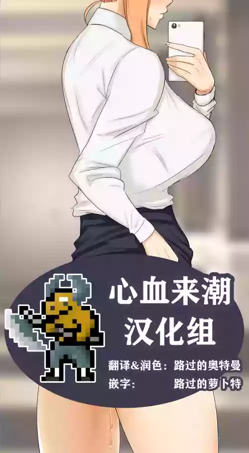 OL 京香图