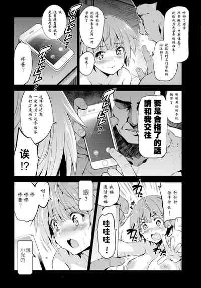 第16頁圖