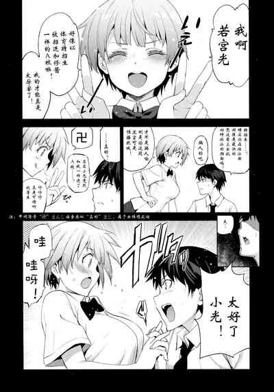 第4頁圖
