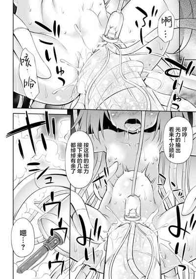 第20頁圖