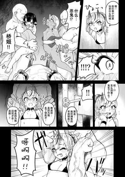 第20頁圖