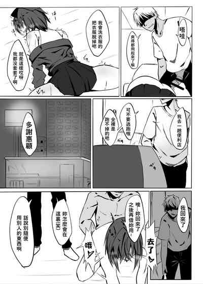 第12頁圖