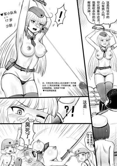 第16页图