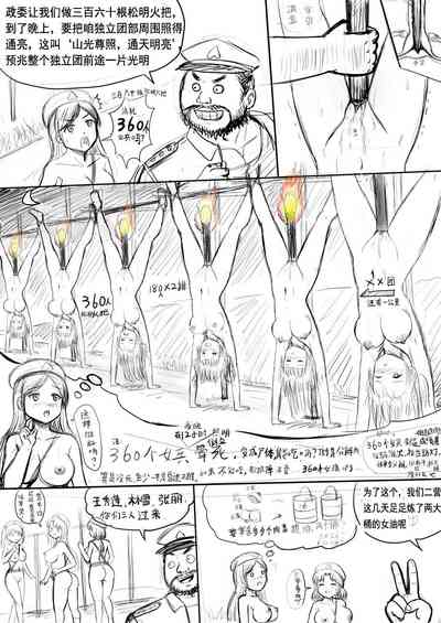 第36页图