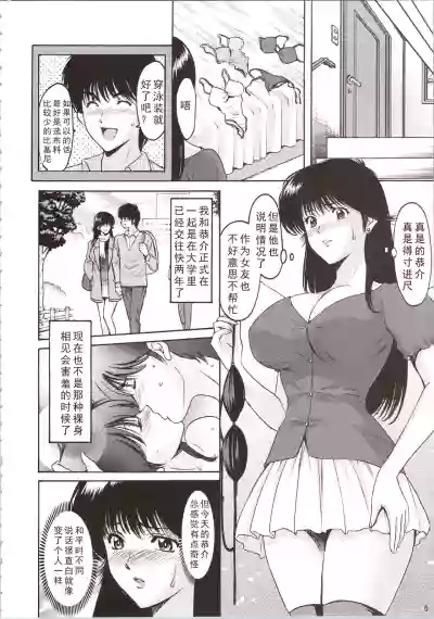 第8頁圖