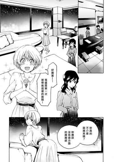 第8页图