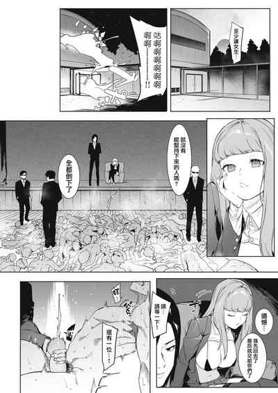 第8頁圖