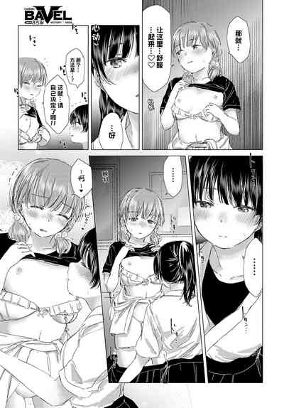 第12页图