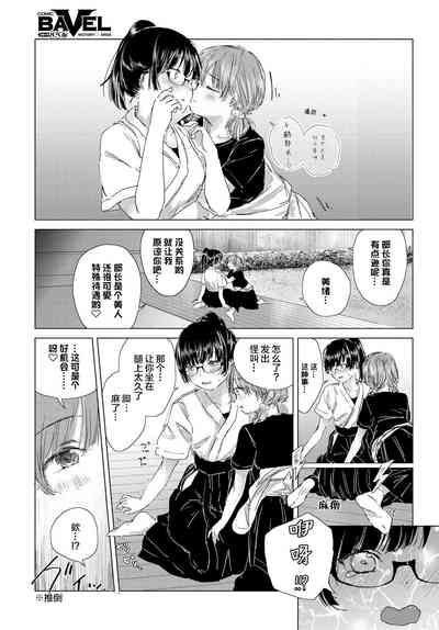 第8页图