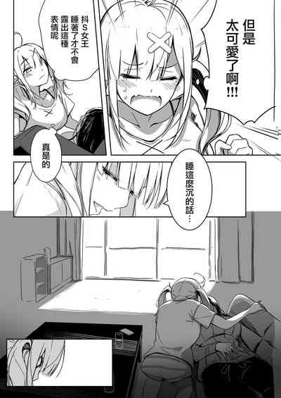 第24頁圖