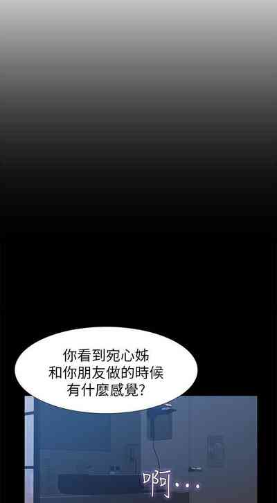 第164页图