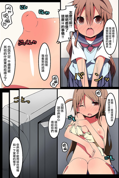 第28頁圖