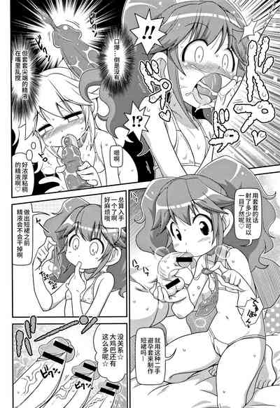 第12頁圖