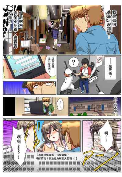 第124頁圖