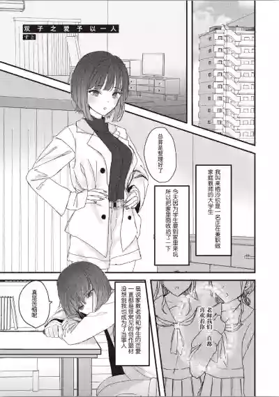第20頁圖