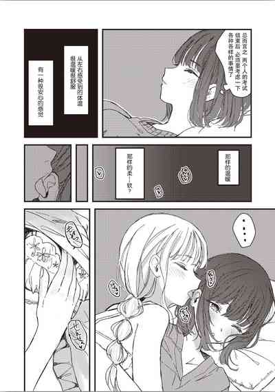 第28頁圖
