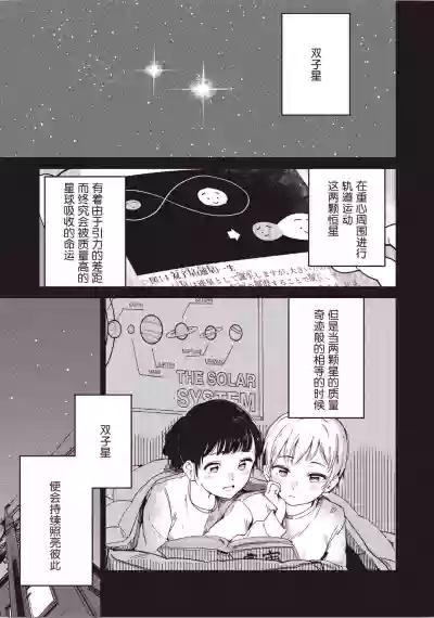 第36頁圖