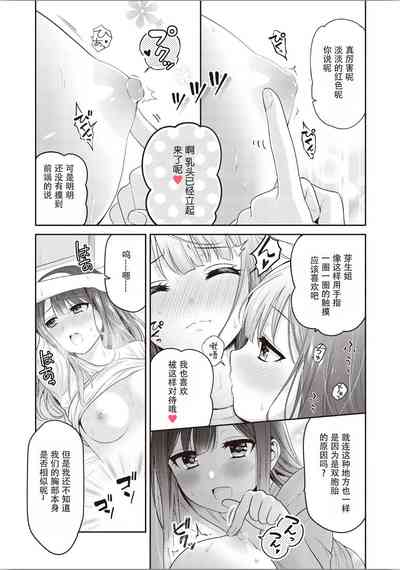 第80頁圖