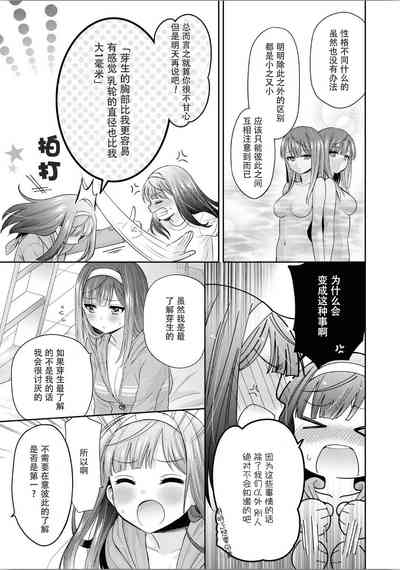 第84頁圖