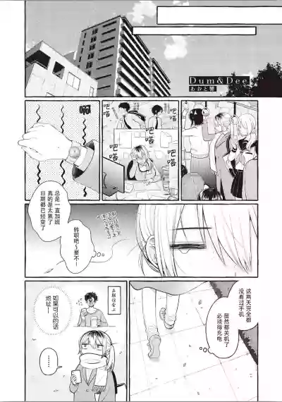 第88頁圖
