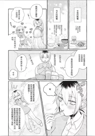 第92頁圖