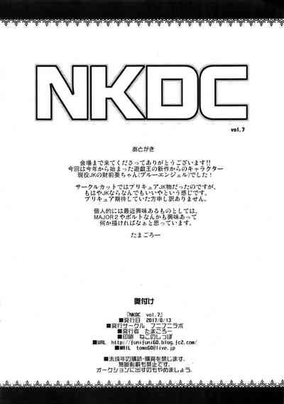 第8頁圖