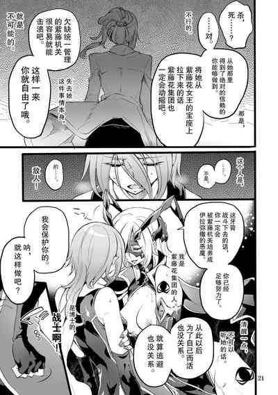 第20頁圖