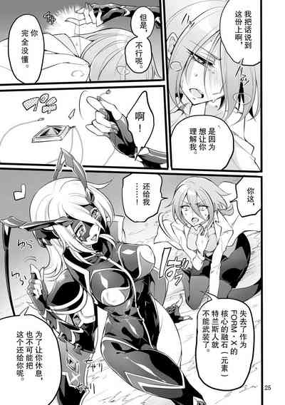 第24頁圖