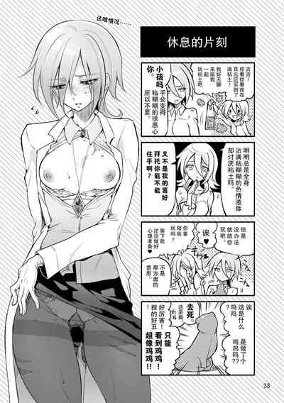 第32頁圖