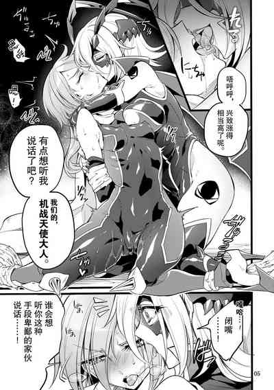 第4頁圖