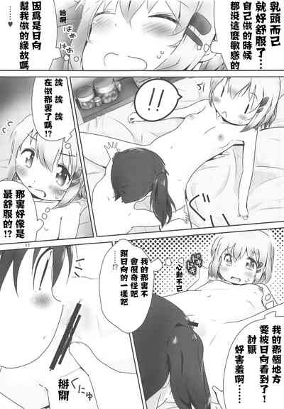 第12頁圖