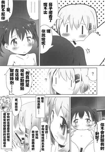 第16頁圖