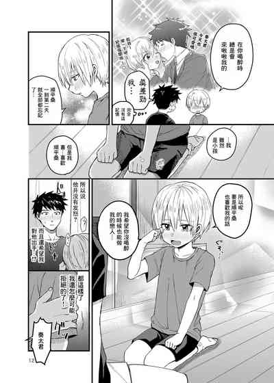 第12頁圖