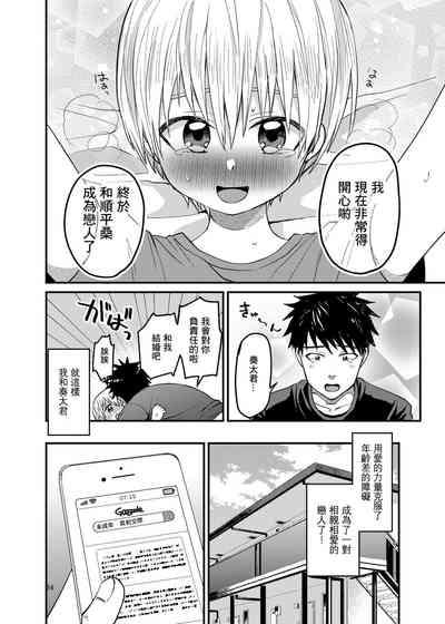 第24頁圖