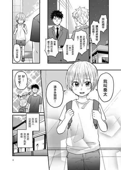第4頁圖