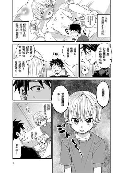 第8頁圖