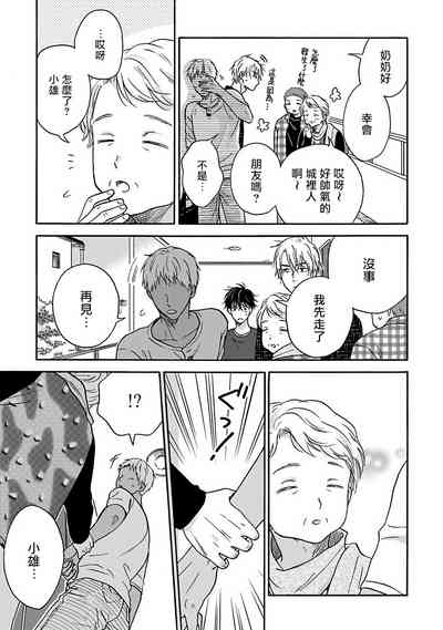 第132页图