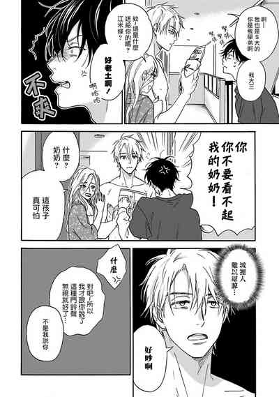 第8页图